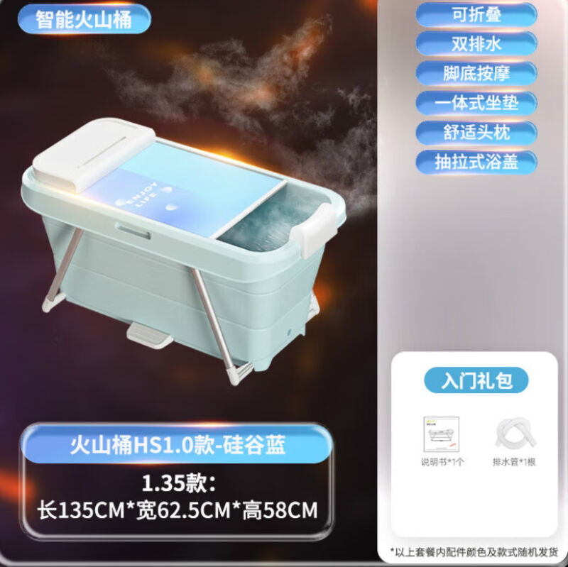 木典兴轻奢高端泡澡桶全自动加热大人折叠儿童沐浴家用全身宝宝加