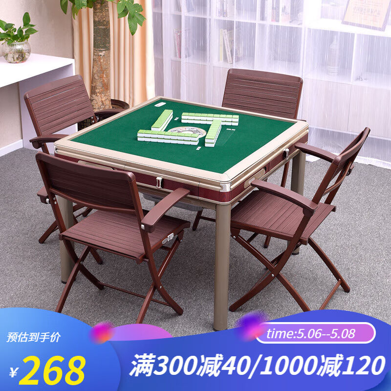 森之光麻将椅子会议椅培训家用书房学生椅餐厅简约折叠棋牌室靠背