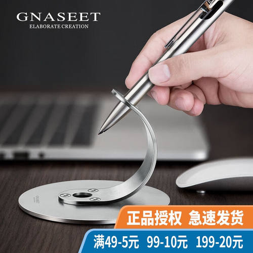 GNASEET不锈钢笔架金属创意笔插收纳展示架桌面摆件笔座定制礼品