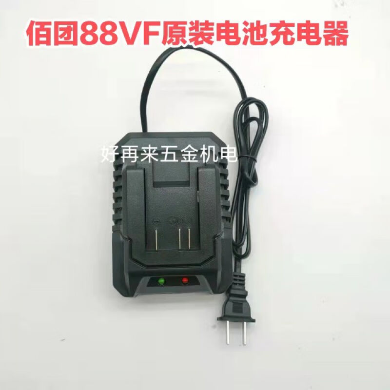 勋狸粑佰团88VF角磨机电锤128VF电扳手21V充电锂电钻16v电池充电