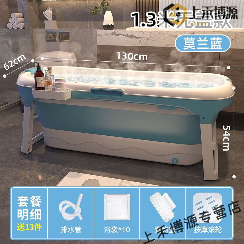 诗迦努牛筋沐浴桶泡澡桶大人可折叠浴缸成人洗澡盆全身汗蒸加厚大