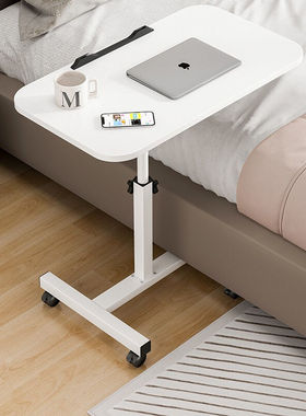 凡鑫（FANXIN）床边几桌子可移动家用小桌子升降卧室简约床上书桌