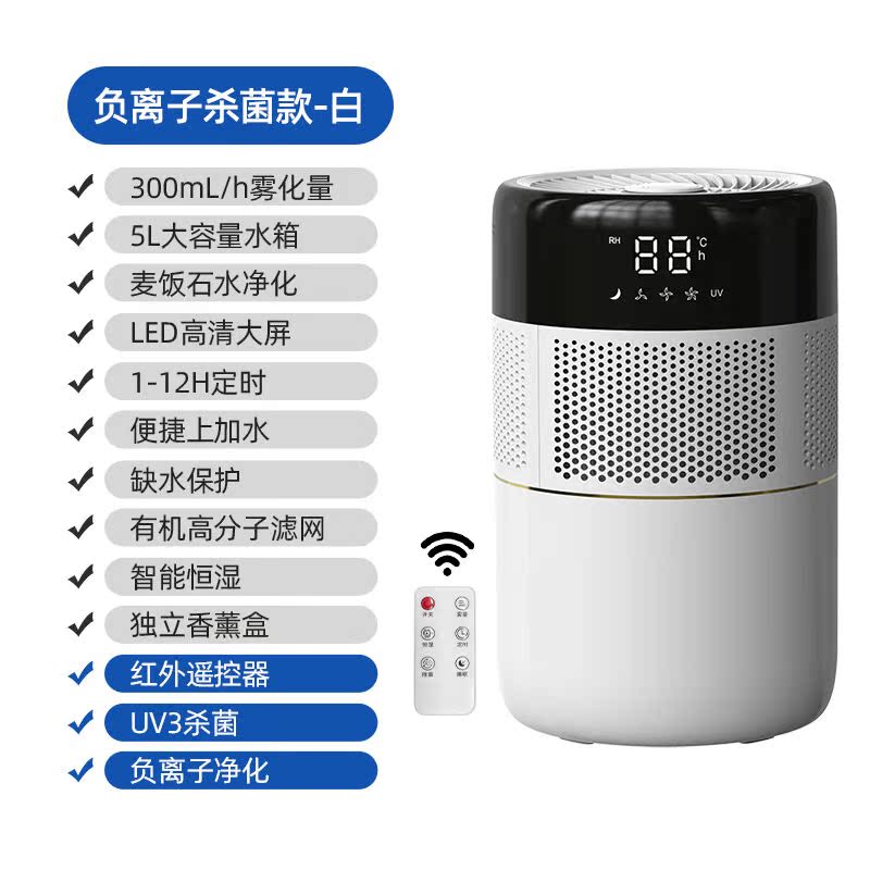 WIEKURT无雾加湿器家用卧室桌面孕妇婴儿蒸发式大容量净化空气无