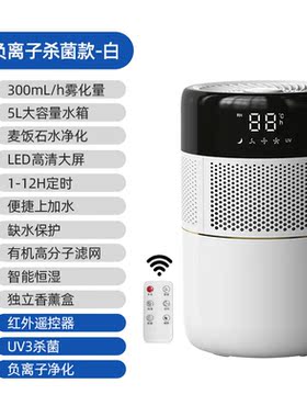 WIEKURT无雾加湿器家用卧室桌面孕妇婴儿蒸发式大容量净化空气无