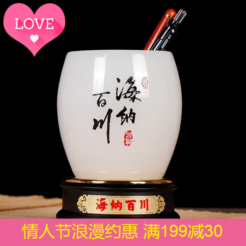 琉璃笔筒摆件老板办公室桌面装饰品书房实用摆设公司乔迁开业礼品