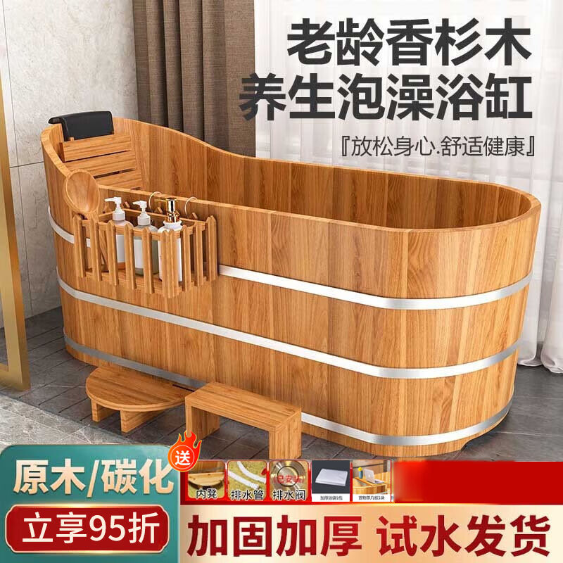 邦可臣实木泡澡桶家用加厚美容院浴桶大人洗澡全身汗蒸成人瑶浴沐