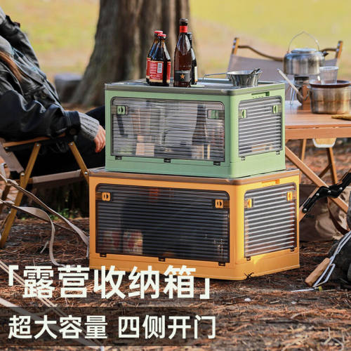 J.Sir户外野营收纳箱露营衣物车载储物整理箱家用折叠收纳箱置物