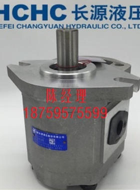 仁聚益液压齿轮泵CBF-E520/E525/E532/E540-ALP/ALPL/ALH/ALHLCBF