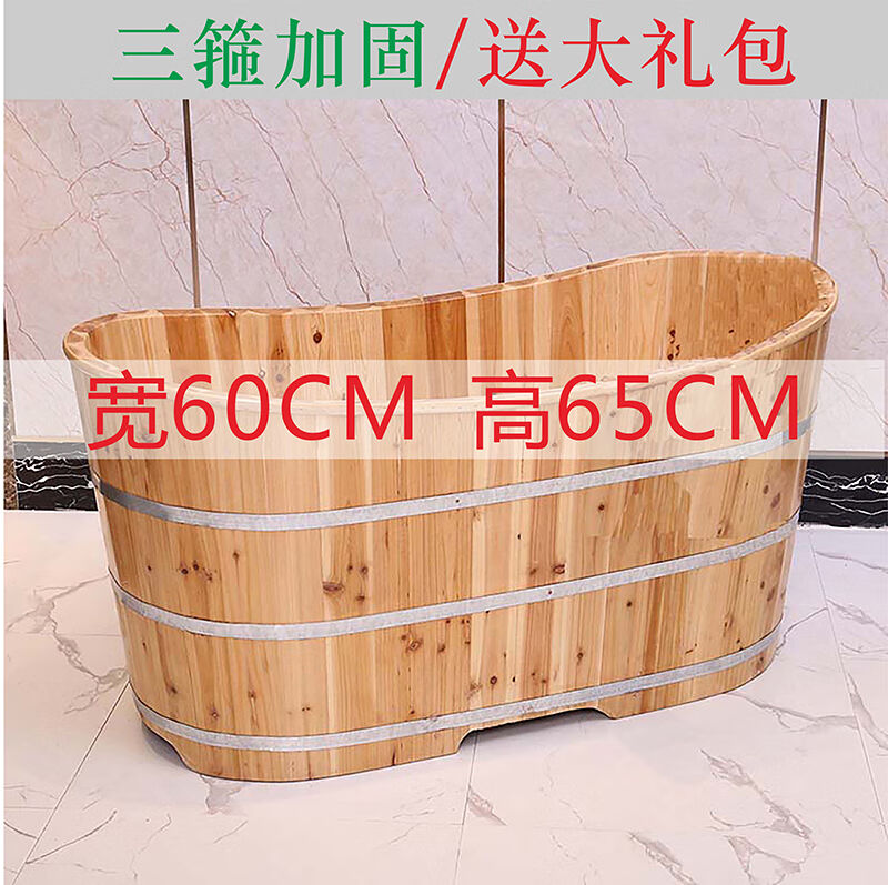 加厚泡澡木桶浴桶成人大人沐浴桶家用洗澡桶美容院全身实木汗蒸桶