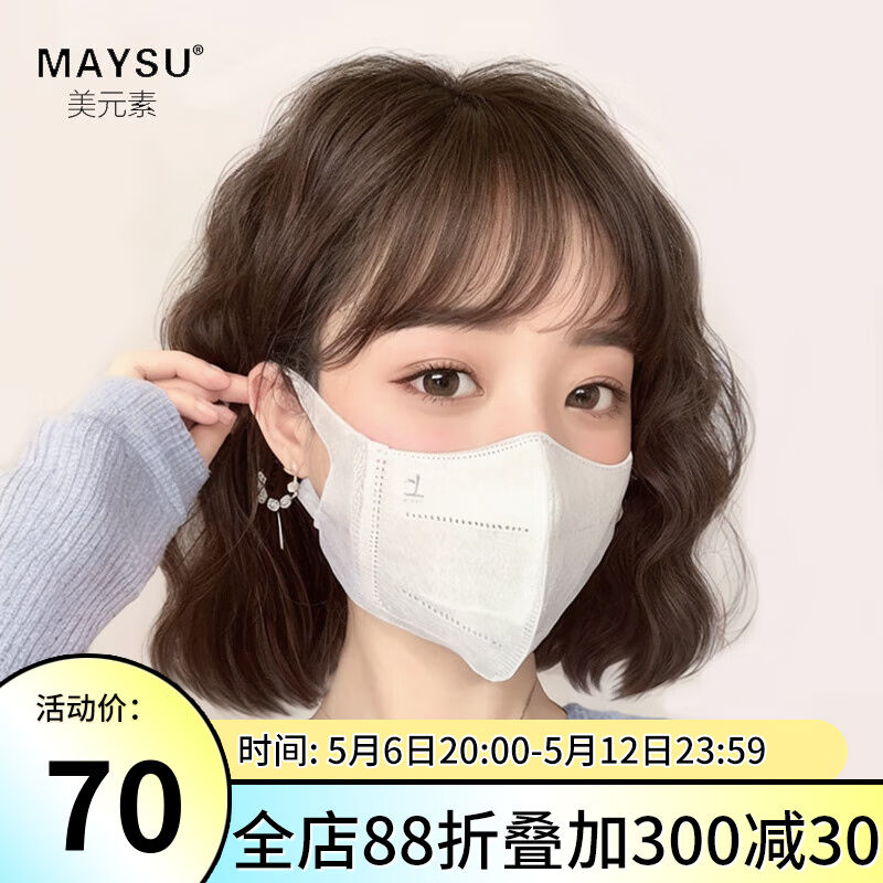 美元素假发女短发羊毛卷假发套自然蓬松空气刘海假发cos刘海整顶