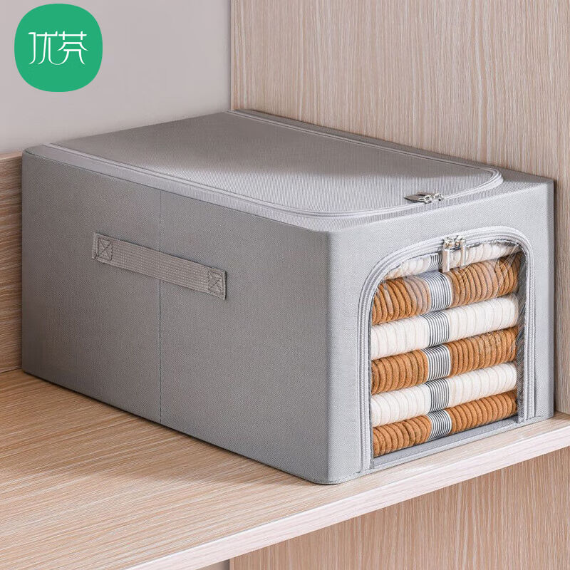 优芬布艺收纳箱加厚牛津布衣服裤子储物整理箱折叠百纳箱56升灰色图片