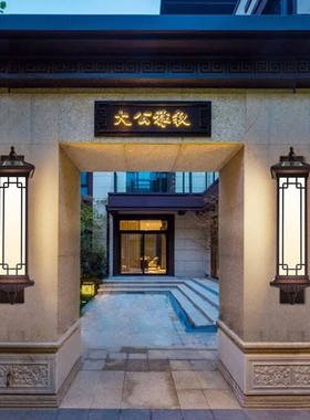 千岳（QIANYUE）太阳能壁灯防水新中式花园别墅阳台超亮室外照明