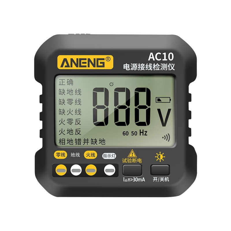 ANENG电源接线检测仪漏电跳闸检测10A/16A相位纠错AC10