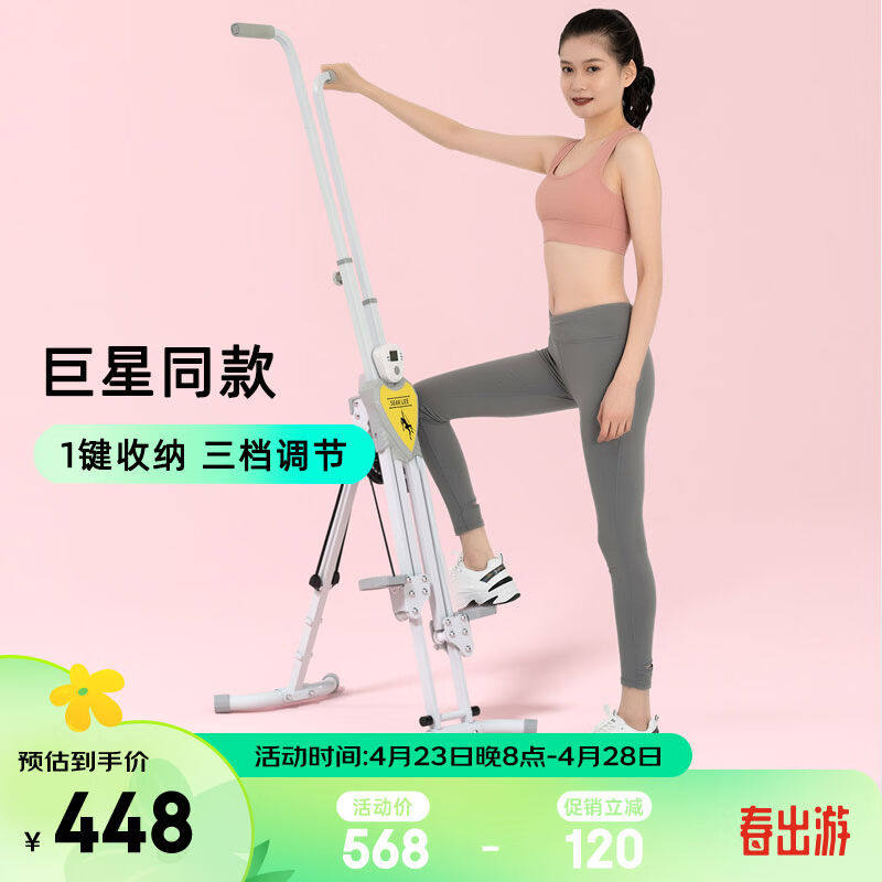 SEANLEE核心训练家用有氧运动健身器折叠静音踏步攀爬爬行机登山