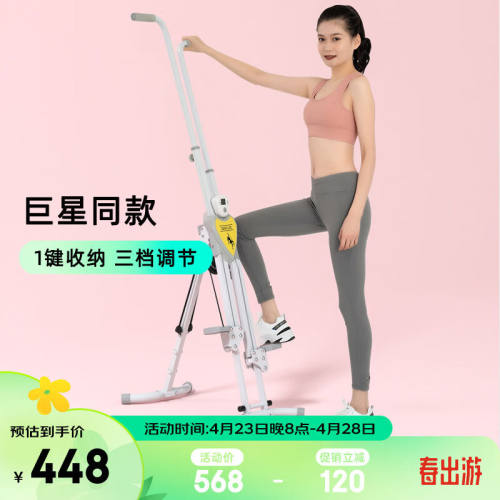 SEANLEE核心训练家用有氧运动健身器折叠静音踏步攀爬爬行机登山
