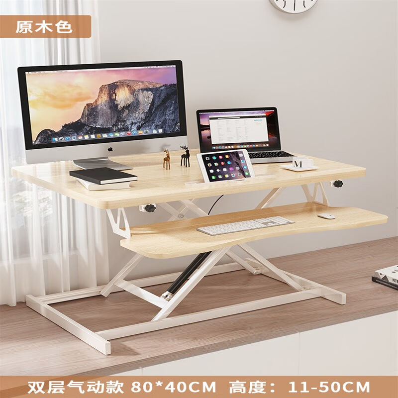 神至站立式工作台升降桌笔记本显示器站着SN2726【原木色】双层升