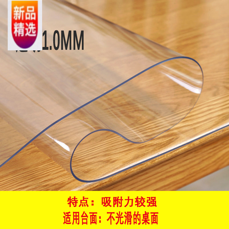 餐桌布防水防烫防油餐桌垫pvc塑料板软玻璃透明桌布茶几垫电视柜