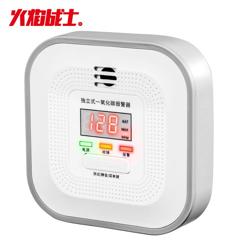 火焰战士一氧化碳报警器煤气CO探测器煤炉烧炭警报器蜂窝煤气报警