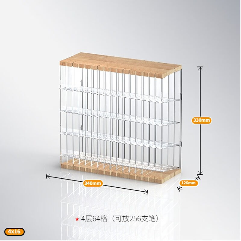 子木雅居创意原木马克笔收纳盒斜插式透明方格桌面彩笔文具店笔架