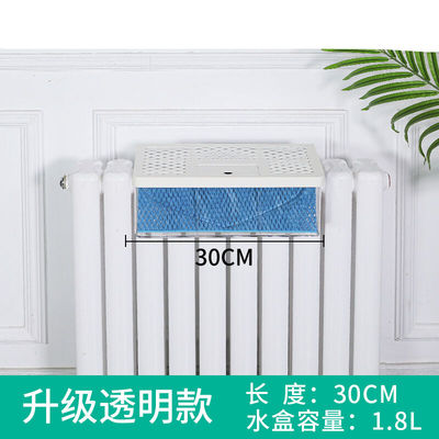 暖气片上用加湿器不用电无雾家用卧室挂式室内加湿盒升级透明长30