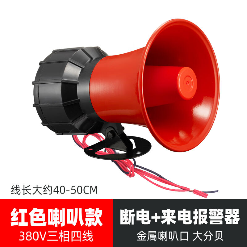 澳颜莱停电报警器220v来电提醒断电报警器养殖场手机380v缺相警报
