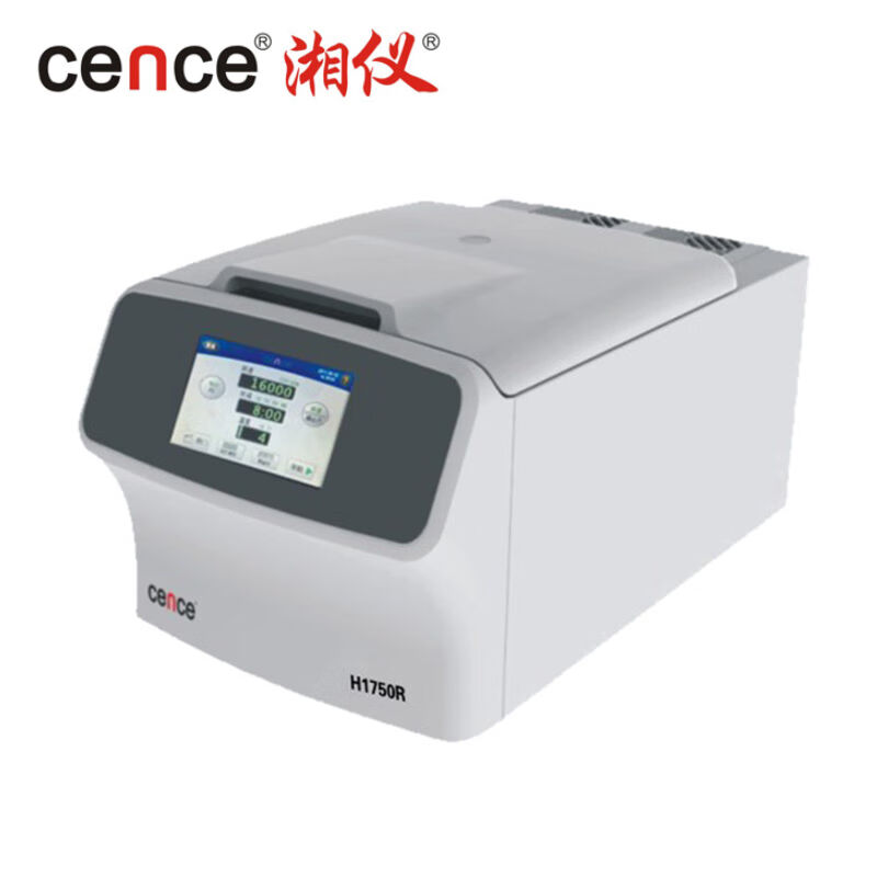 湘仪湖南H1750R台式高速冷冻离心机17500转化验室离心50ml分离机