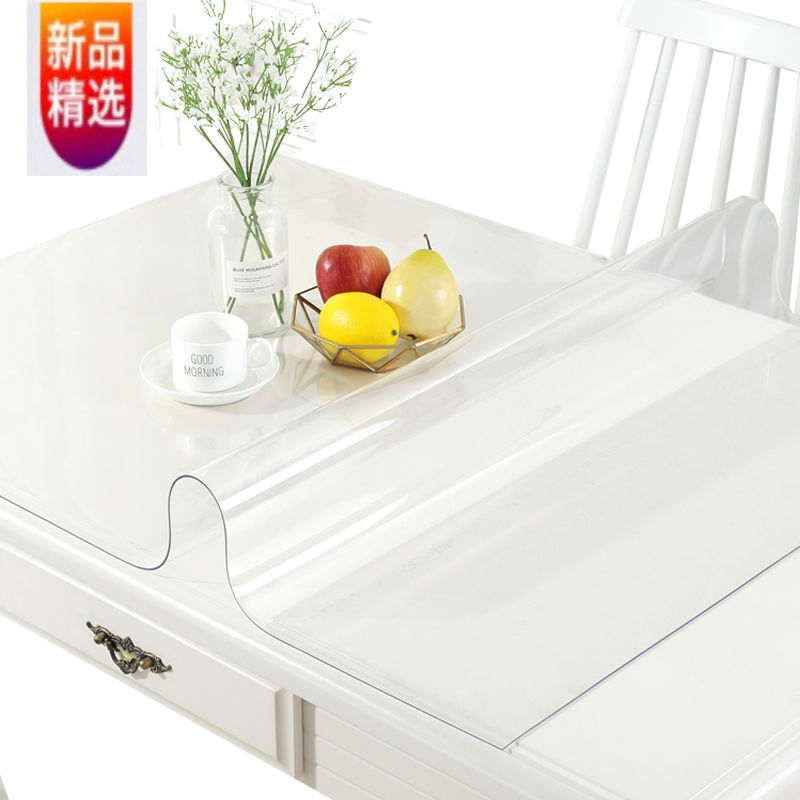 加厚透明软玻璃茶几桌布防水免洗台布餐磨砂桌垫防烫耐高温1.5透