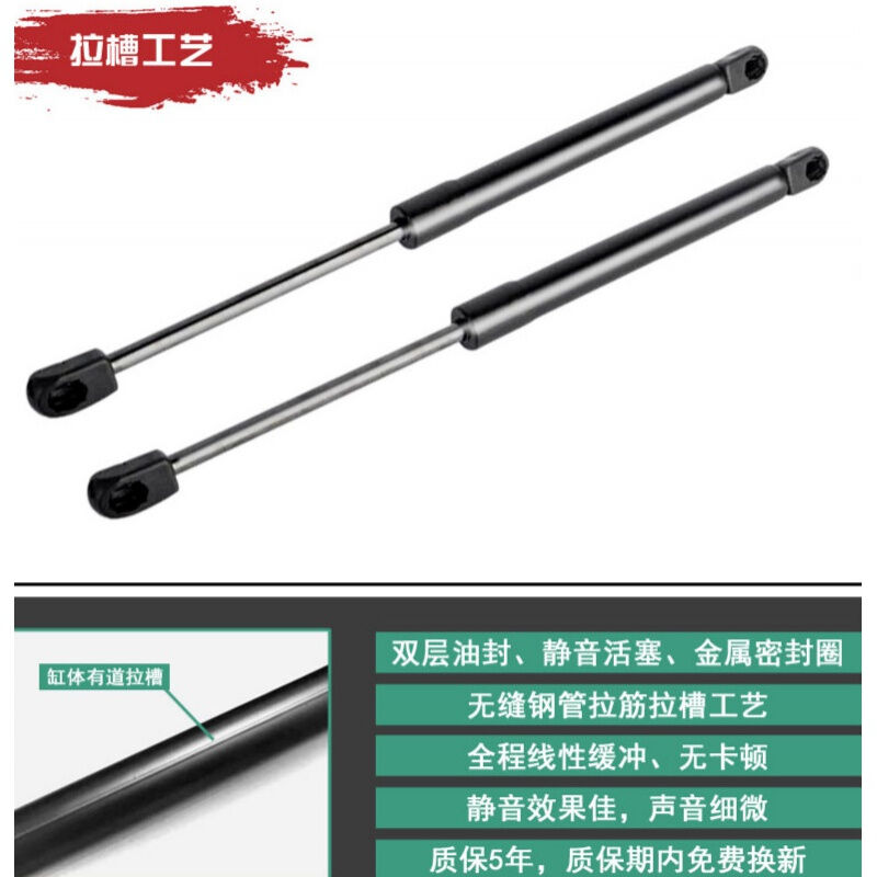 蔻均缕适用于速腾迈腾b6b7前发动机盖引擎盖后备箱尾门液压杆支撑