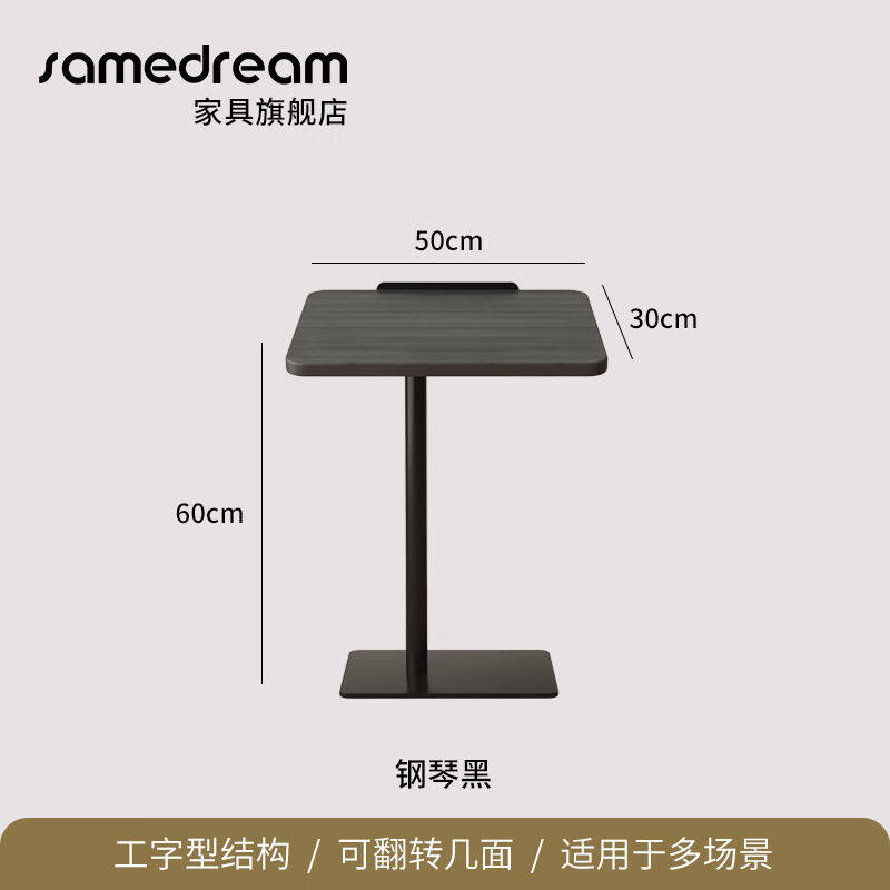 双劲沙发电脑桌床边桌可升降边几移动客厅桌办公可旋转家用卧室小