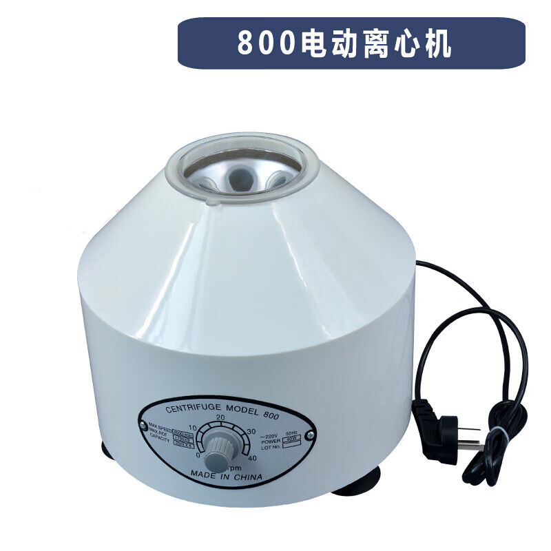 800-1电动离心机800D离心机20ml×6管实验室800离心机(出口)