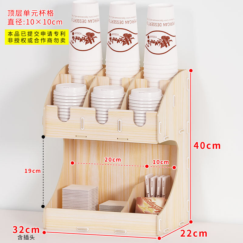 桌面一次性纸杯架杯架收纳架子奶茶店商用取杯架杯子置物架放置架
