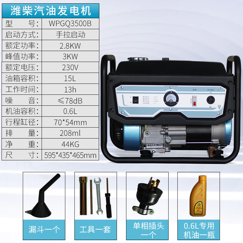 IGIFTFIRE定制汽油发电机变频家用小型3/4/5/8/10/15KW20千瓦220v