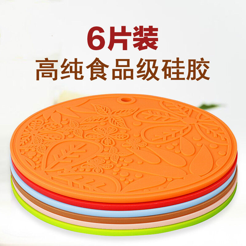 硅胶隔热垫盘餐桌垫碗餐垫耐热锅垫杯垫厨房家用防烫砂锅垫耐高温