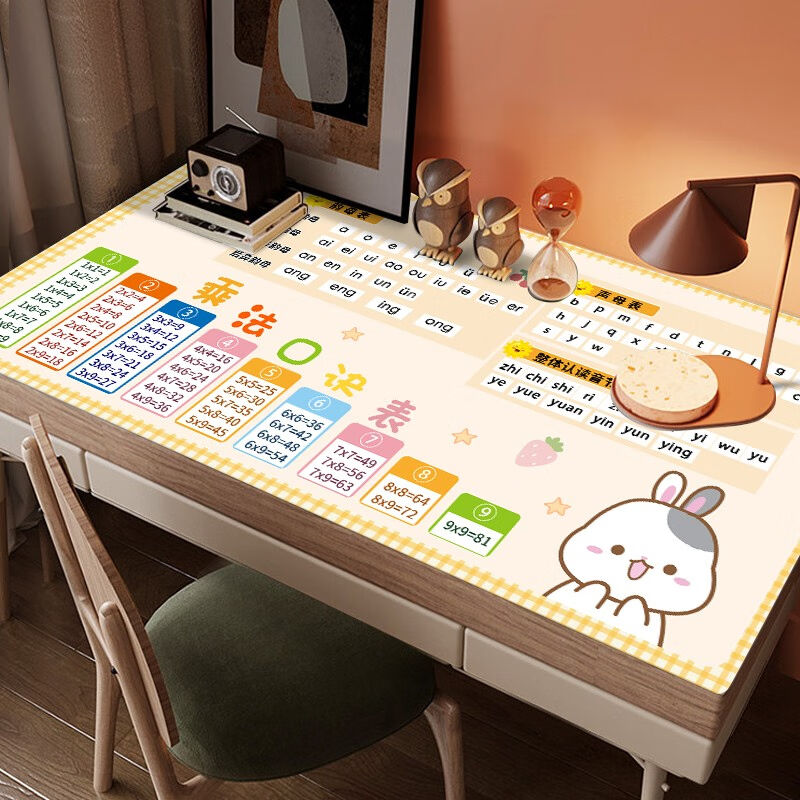 钟爱一生餐垫小学生桌垫写字台书桌垫儿童午餐垫防水防油餐桌布课