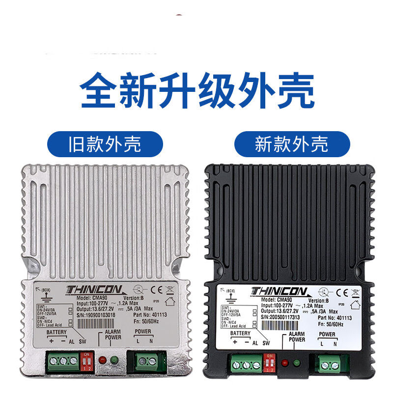 凯迅CMA90柴油发电机铅酸蓄电池12V24V浮充BC7031A智能起动充电器