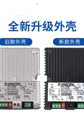 凯迅CMA90柴油发电机铅酸蓄电池12V24V浮充BC7031A智能起动充电器