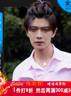 ZURCCA男士真发马尾自然男士武士头背头假发片短款男生垫发片丸子