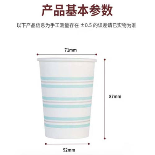鑫义和一次性纸杯得力19025加厚纸杯饮水杯子228ml1000只/箱