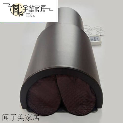 创京懿选汗蒸用身美容院舱太空舱远红外汗蒸发汗仓产后熏蒸养生仓
