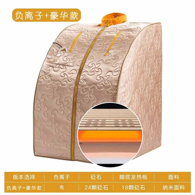花烛花烛汗蒸家用全身用全身汗蒸房家庭用桑拿房汗蒸舱全身纳米豪
