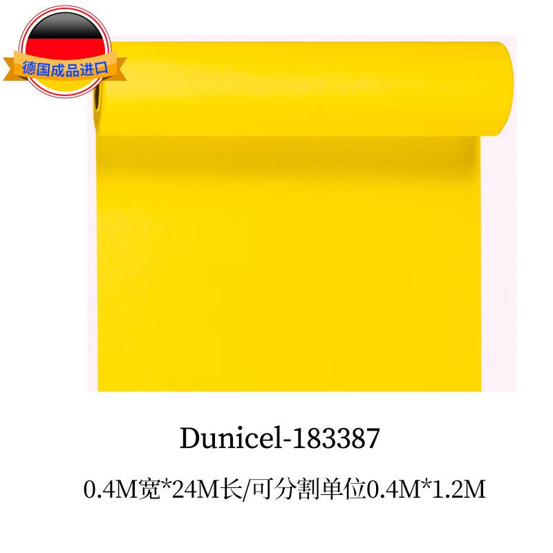 杜霓德国原装进口Duni纸桌旗一次性北欧长餐桌装饰party桌垫24米