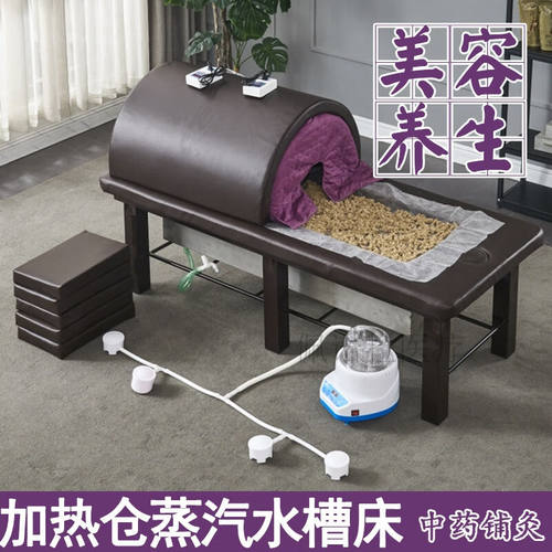 中熏蒸艾灸太空舱理疗不锈钢水槽艾灸床太空舱中铺灸仓汗蒸仓蒸仓