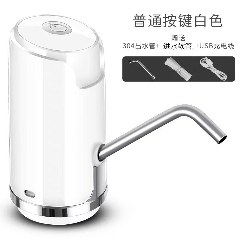 南暖德国进口品质电动抽水器桶装水自动压水器家用饮水机充电无线