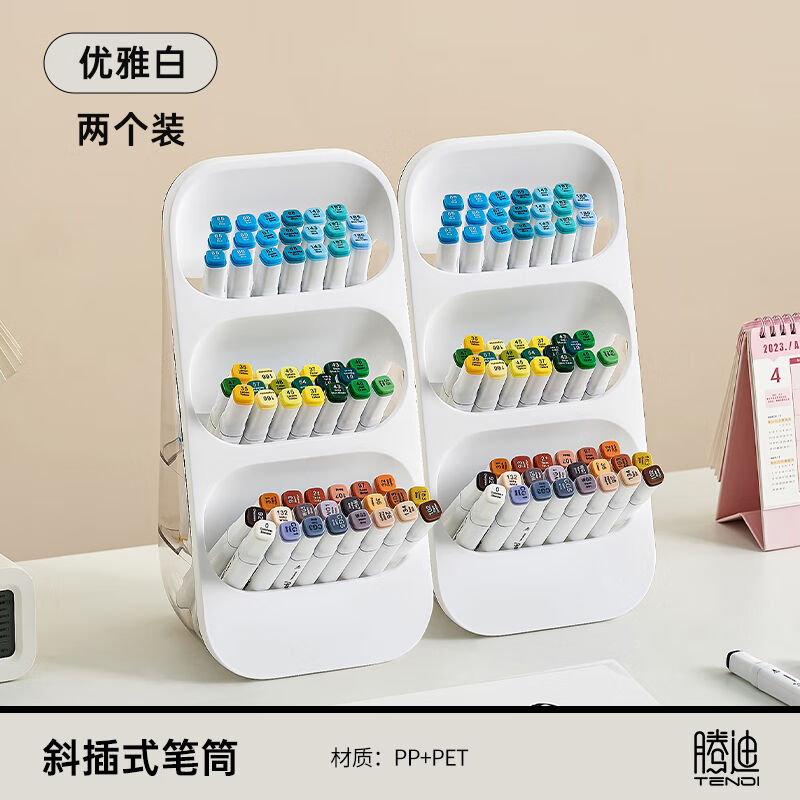 晨兴得笔架收纳盒文创办公室桌面收架学生文具笔筒大容量创意分格