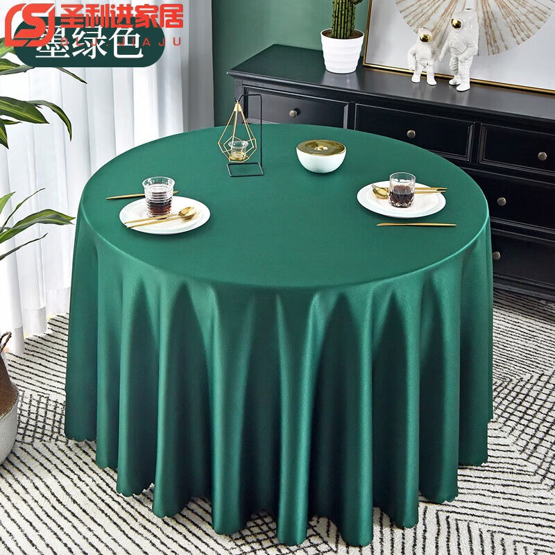 燊虓定制酒店纯色贡缎高端桌布圆桌餐厅圆形饭店大圆桌长方形台布
