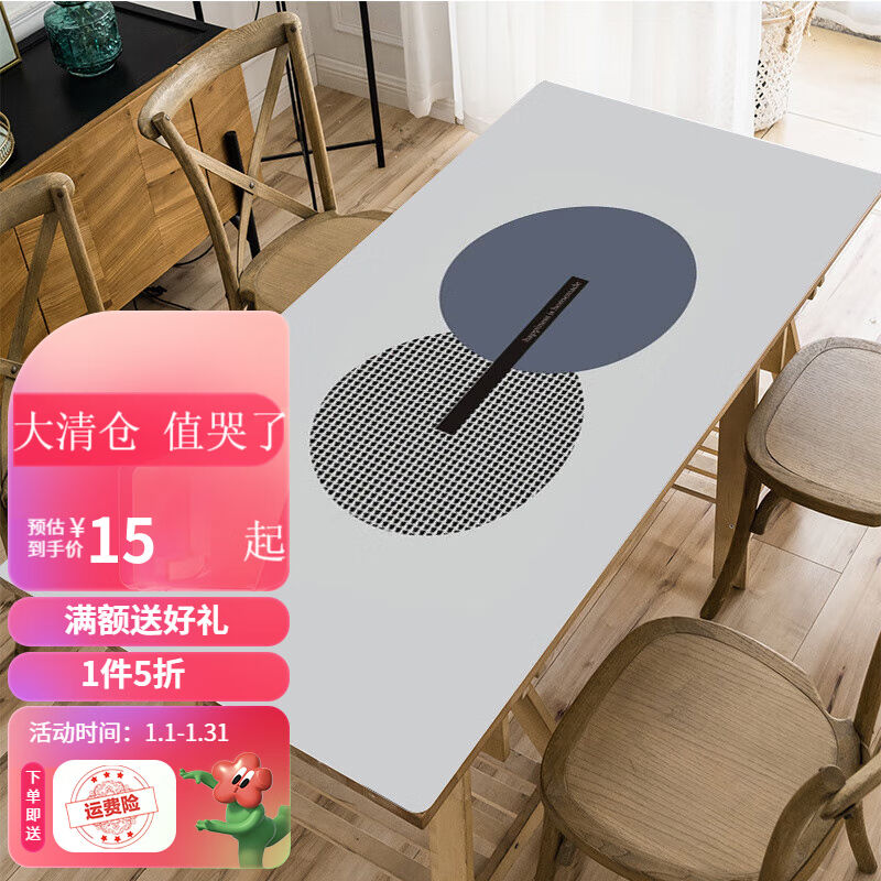 诺罗防水防油防烫皮革桌布餐桌垫长方形茶几垫书桌电脑桌办公桌垫