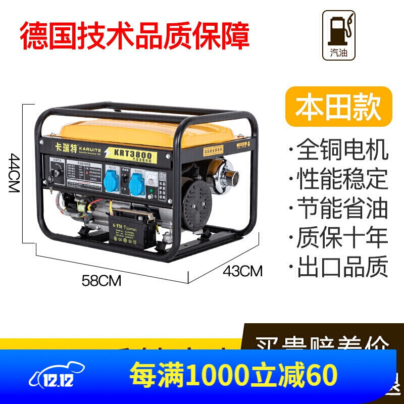 汽油发电机220V家用小型单相3KW三相5千瓦发电机380V迷你微型3000