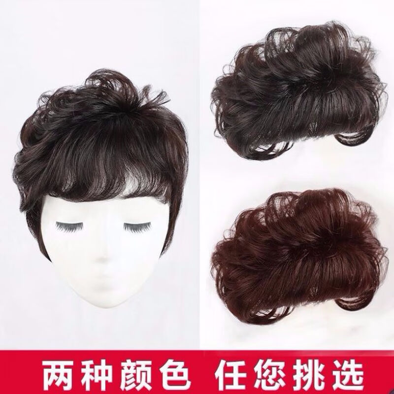 唐妮假发片补发顶卷发真发无痕头顶补发片女遮白发轻薄自然刘海假