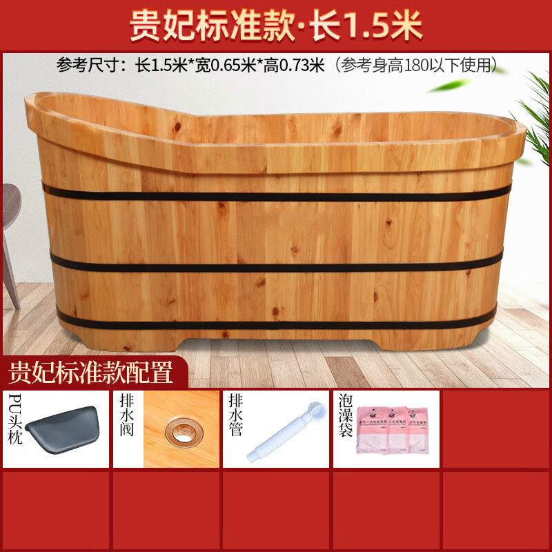 卫亮香柏木泡澡桶家用全身大人木桶浴缸浴桶洗澡盆大号汗蒸沐浴桶