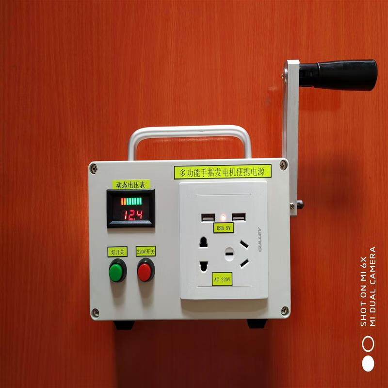 发电机家用德国手摇发电机户外移动电源220V大容量存电宝150新款2